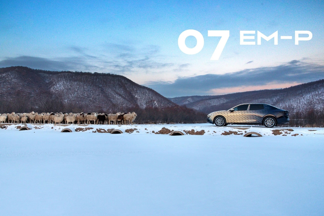 ミッドサイズ 126km Lynk & Co 電動車 長バッテリー寿命 Lynk Co 07 2024 モデル Em-P
